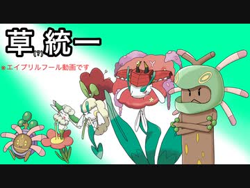 【ポケモンSV】のびのび成長記録 Part4.1 番外編【ゆっくり実況】