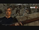 AIMク○雑魚レオン君が射撃場でSランク取るだけの動画(採石場付近)(バイオハザードRE:4プレイ動画)