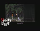 【夕闇通り探検隊】100日後にﾀﾋぬワシ　part25【ゲーム実況】