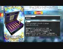 【Fate/Grand Order】チョコミントクールバレット [アルトリアオルタ（水着）] 【Valentine2023】