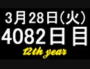【1日1実績】バイオRE:4　#5【Xbox360/XboxOne】