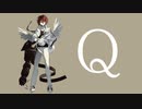 【オリジナルMV】Q 歌ってみた 【いお】