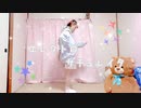 【つゆり】エレクトロサチュレイタ 踊ってみた