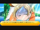 フィーリア王女とふたりはプリキュアSplash☆Star～1182