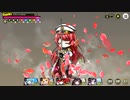【ミストトレインガールズ】メインシナリオ 第2部 第1章 後半 Part.01