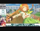 【モン娘TD】モンスター娘学園！～波乱の大型転校生⁉～E-2将を射んとせば先ず的を射よ