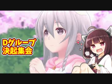 【デレステ】きりたんが初見でアイドルマスターシンデレラガールズスターライトステージを実況プレイ #28