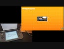 ニンテンドー eショップ を見届けた動画
