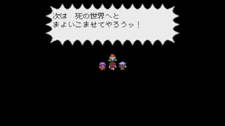 LIVE A LIVE　のんびり実況　おまけその７
