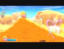 【星のカービィ Wii デラックス実況】空から謎の宇宙船が！？カービィの人助けの冒険がはじまる！！part5の切り抜き