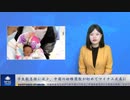 学生数急激に減少、中国の幼稚園数が初めてマイナス成長に