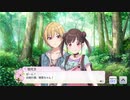 園田精選集_07「ふざけてみたと言いますか・・・！」