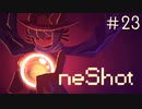 部屋とTシャツと羊 #23 (最終回)【OneShot 実況プレイ】