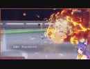 ホルータと見る最後の最期で手が滑る魔王候補【#ルルンルーム】