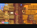 【星のカービィ Wii デラックス実況】空から謎の宇宙船が！？カービィの人助けの冒険がはじまる！！part7の切り抜き