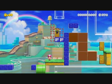 【スーパーマリオメーカー2】#4 ﾁﾗ【ゆっくり実況プレイ】