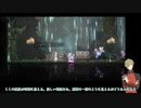 鶯丸が白い少女と果ての国を旅する･13