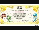 ダーテング(くさ＆あく)２匹の振りしてポケモンSVのずかんを完成させる！実況プレイ 最終回