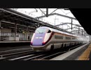 E3系 宇都宮駅 通過