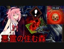 【Against the Storm】日雇い開拓団　呪われた森編　その2