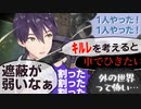 突如始まったFPSでよわよわエイムを見せる剣持刀也【にじさんじ】