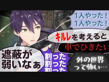 突如始まったFPSでよわよわエイムを見せる剣持刀也【にじさんじ】