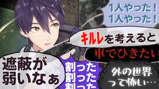突如始まったFPSでよわよわエイムを見せる剣持刀也【にじさんじ】