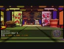 マリオカートツアー【忍者ツアー前半戦】ニンニンドージョーX