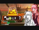 【スプラトゥーン3】クマサン商会にお邪魔するよ＃10【A.I.VOICE実況プレイ】