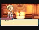 [ゆっくり実況]ルーンファクトリー3スペシャルをのんびり遊ぶ　その22