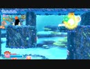 【星のカービィ Wii デラックス実況】空から謎の宇宙船が！？カービィの人助けの冒険がはじまる！！part10の切り抜き_2