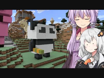 【Minecraft】ゆかりとあかりがマインクラフト42 エンダーマンからパンダでパンダからパンダ柄なエンダーマン【A.I.VOICE実況】