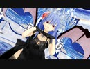 【東方MMD】成長レミリアでデビル