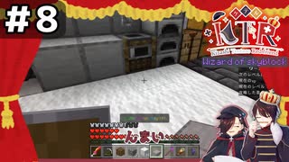 【KTR】#8 OLEO！【Minecraft：Wizard of skyblock】