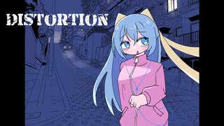 【初音ミクオリジナル曲】#７　Distortion/Ayaneria【睡眠用BGM】【Vocarock】