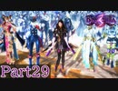 【BAYONETTA３】Part29 平行世界のベヨネッタたちが！