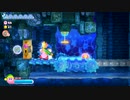 【星のカービィ Wii デラックス実況】空から謎の宇宙船が！？カービィの人助けの冒険がはじまる！！part13の切り抜き