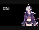 オヤスミ前にヒトコト２