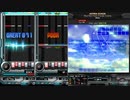 録画機能と逆位相で聴くBlue Bird feat. Kanae Asaba(SP ANOTHER)【beatmaniaIIDX CastHour】