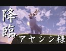 綺麗なお姉さんに頼られちゃいました【ポケモンアルセウス実況part05】