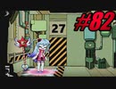 【初見実況】Lobotomy Corporation  part82【飲酒注意】