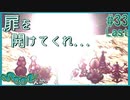 物語はまだ終わっていない【伝説の神ゲー moon 実況プレイ】#33(終)