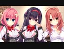 【実況】不登校美少女とのドタバタラブコメ　Part35