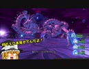 #39 レベル99から始まる"踊る!!"ドラゴンクエスト11S【ゆっくり実況】