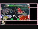 【ユグドラ・ユニオン】 全キャラ全ステータスカンストを目指すPart20