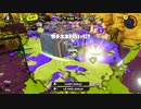 【酔拳】スプラトゥーン3【コミュニケーションのススメ】