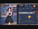 【4麻】雀魂玉の間で麻雀を打つ_157