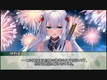 【シノビガミ】一つの忘却、二つの願い：もすい。編　第七話【実卓リプレイ】