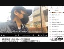 暗黒放送　ぶなまちっく天国放送 　①（2023/3/28）