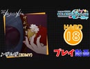 【プロセカ】 ザムザ 【HARD】 (AP) 3DMV